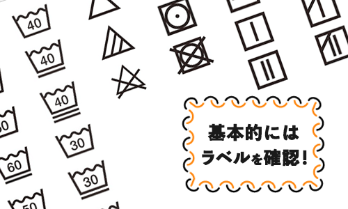 防寒着は洗える 素材 表示の解説や洗濯可能なオススメ防寒着をご紹介 ユニフォームに関する情報をお届けします ユニフォームタウン