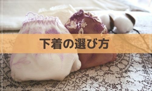 気になる透けパン対策 安心して着用できる透けにくい作業着も紹介 ユニフォームに関する情報をお届けします ユニフォームタウン