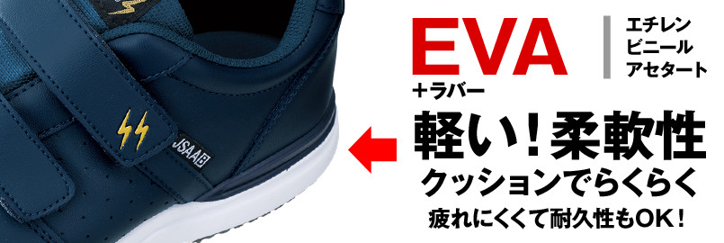 激安通販販売 リーガルコーポレーション 静電気帯電防止靴 安全靴