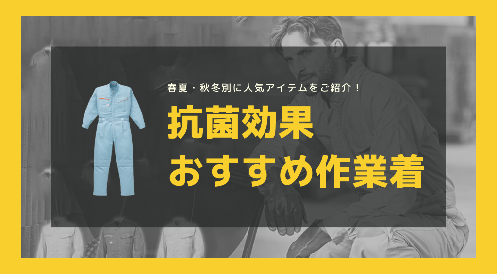 クールメッシュ ツナギ 309 ブルー 青 4L 10着 クレヒフク 春夏秋 防虫